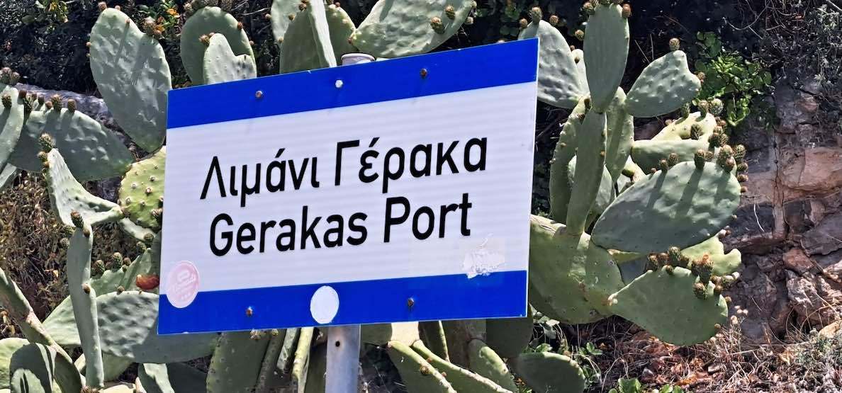 Gerakas cartello
